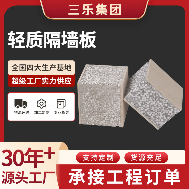 �����ˮ����װ��ǽ����ǽ��۱��������ʸ�ǽ�峬����������