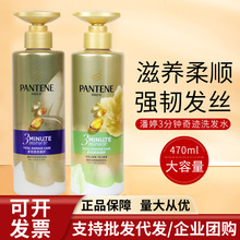 ����3���R���E���Bϴ�lˮ470g��Ч�p�����o������ϴ�lˮ��Ůͨ��