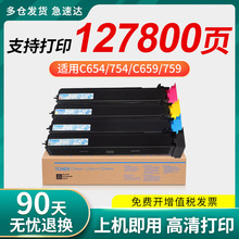 �m�ÿ��Ῠ�����_TN711�ۺ�Bizhub C754 C659 C759ī�ۺ�C654e C7