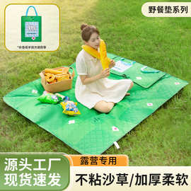 春日野餐大尺寸野餐垫防水防潮不怕硌容纳多人坐卧牛津布野餐垫