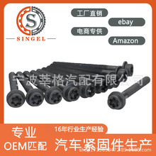 81017900/14-35734-01�����ڷ�����FIAT ���������׸������׼�