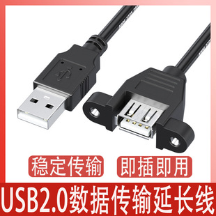 usb���L��USB2.0����ĸ���ݽz�ה������C�����̶���往����