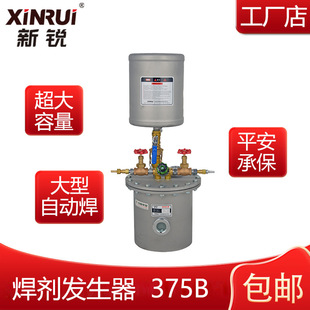 ���J�����l����375B���P�������ȫ����{���~���޷�����Ƥ��ϴ