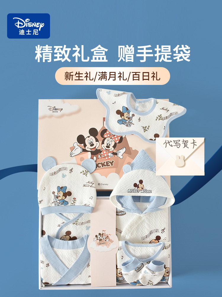 Caja de regalo para bebés de Disney, paquete de recién nacidos, bebés, regalos de luna llena, paquetes de maternidad para bebés. image 4