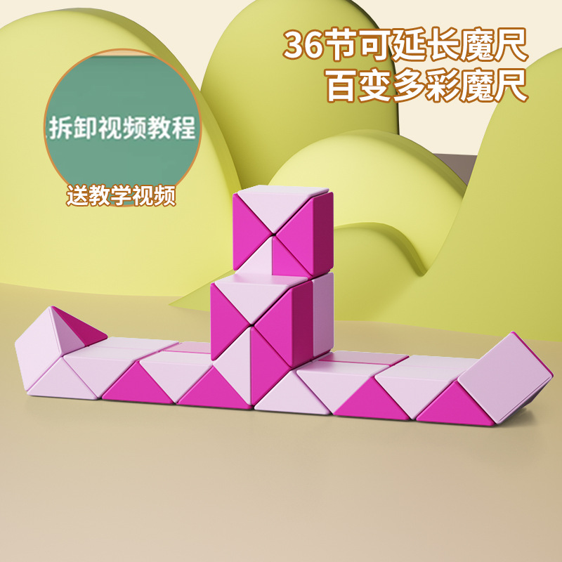 드림핑크【36문단】