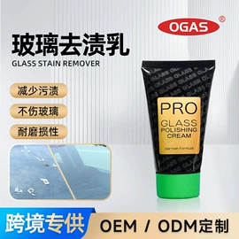 清洗/养护剂;身体护理套装;车釉车漆镀膜