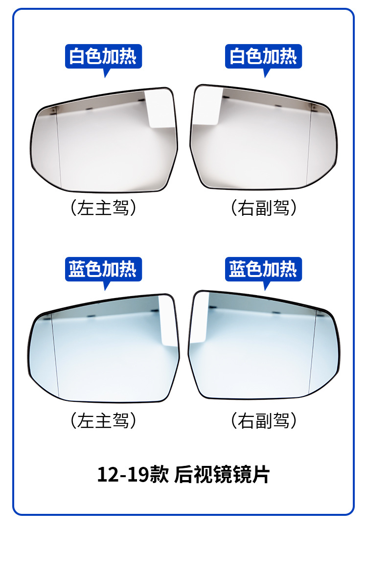 Suitable for 12-19 Chevrolet Malibu Rearview Mirror Housing Exterior Reversing Lens Turn Signal Frame Accessories
