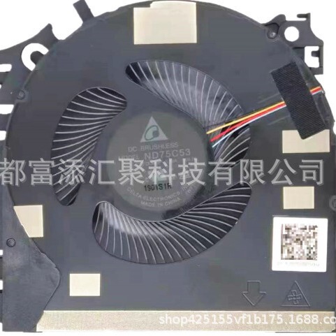 for HP HP Zbook Fury 15 G7 G8 Fan M20097 M17046-001