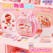 ����ƴ������ں�ƴ������ȫ�׹���DIY�ֹ������С������������