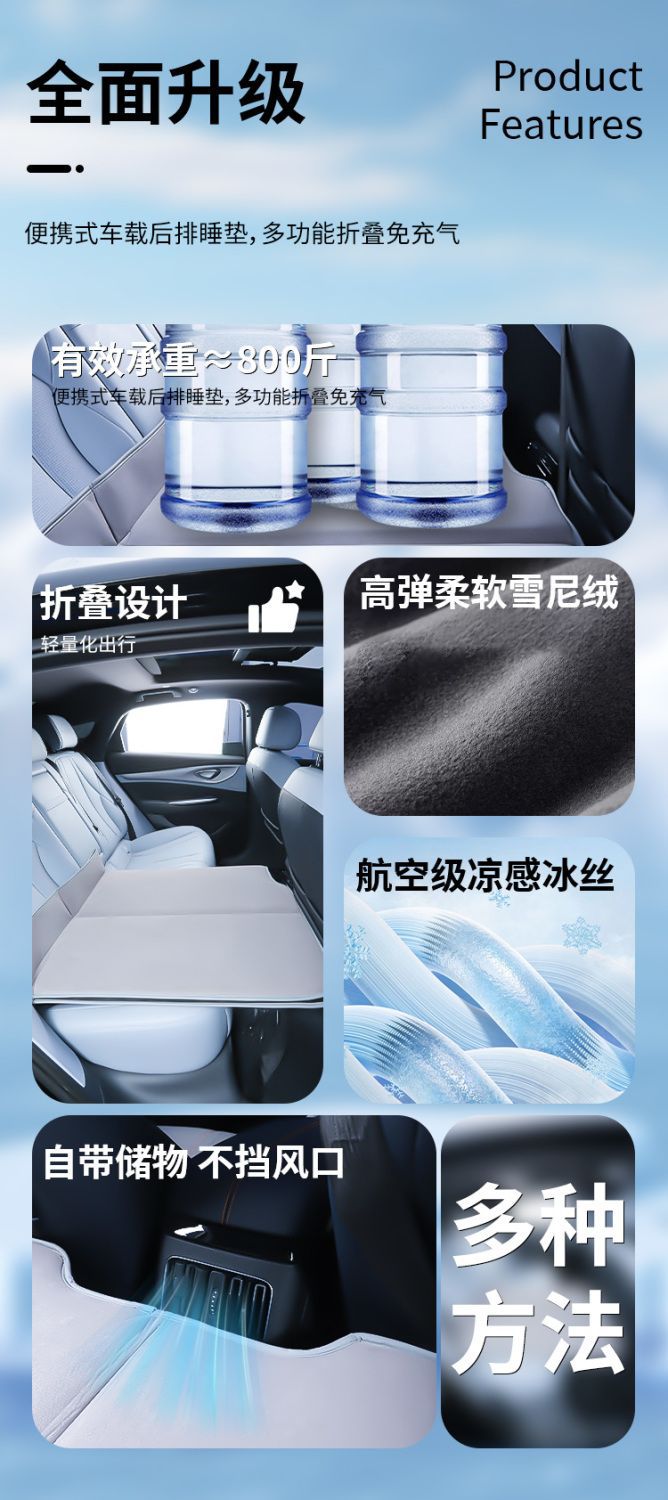 Car Travel Mattress Suitable for Volkswagen Passat Special Car Bed Pro Rear Seat Sleeping Pad Foldableing Mattress