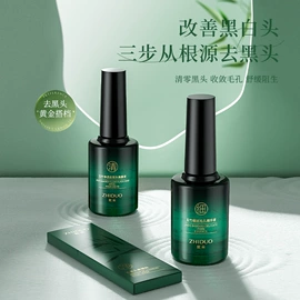 贴片面膜;面霜;面部护理套装