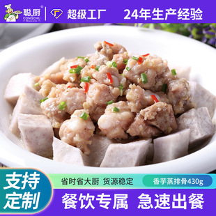 �����ơ��N�������Ź�430g�A�Ʋ˲�����þƵ���ϯ���{ζ���Ʒ