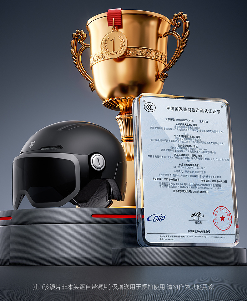 Suitable for 3C Certified Electric Vehicle Helmets, Extra Large Size Men's Summer Sun Protection All-Season Helmets, Women's Motorcycle Summer Helmets