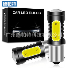 �羳ר������led����������12-24V 7.5W COB T15 1156 7440  P21W