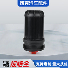 柴油滤清器 康明斯FF63009/FF63054燃油滤芯水油过滤器厂家直供