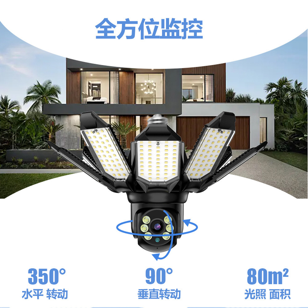 跨境专供照明监控一体灯头式摄像头WiFi家用车库高清全彩手机远程