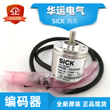 DBS36E-S3AJ01024 1060867 西克SICK 增量型编码器 实心轴 正品