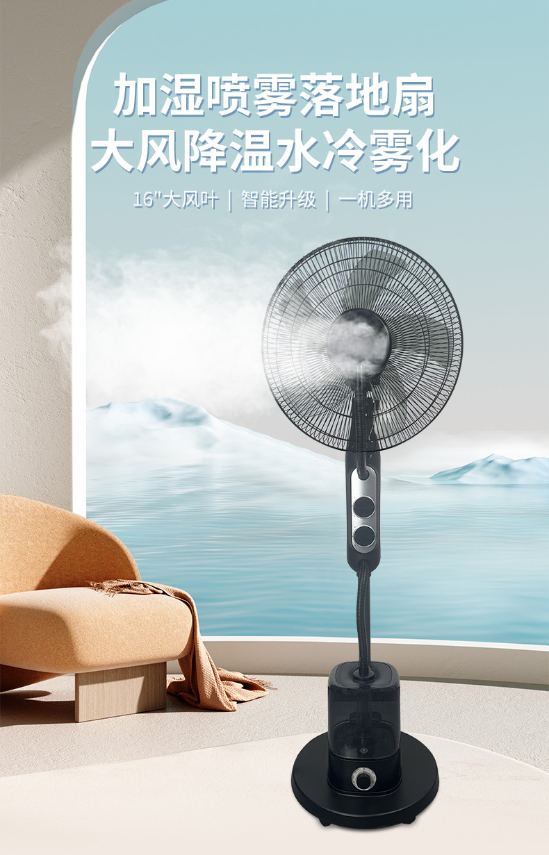 F64風扇_01-1.jpg