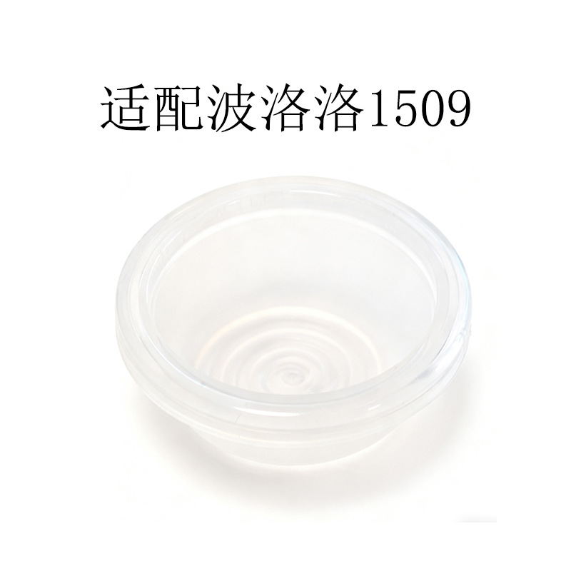 Suitable for Boga Breast Pump Diaphragm Suction Silicone Cylinder Accessories Breast Cover Bottle Suction Silicone Duckbill Valve