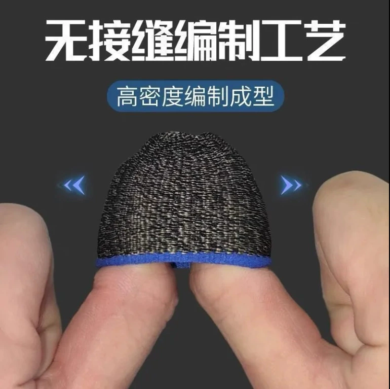 Anti-sweat finger cover chicken CF King of Glory Peace Elite mobile game touch screen finger cover anti-slip