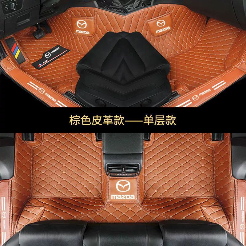 Подходит к Mazda 3 Angkesela Atez CX-4 CX-5 Ruiyi Ma 6 CX-5 Xingcheng полное окружение