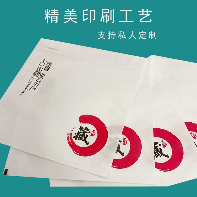 现货批发茶叶包装袋357克茶饼袋古树普洱白茶绵纸拉链袋密封防潮