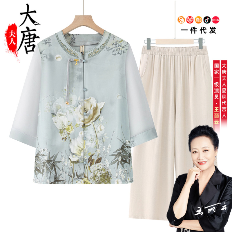 Grandma's Summer Shirt, Chinese Style Clothes, Middle-Aged and Elderly Mothers' Summer Suit, New Style Loose Top for the Elderly and Ladies