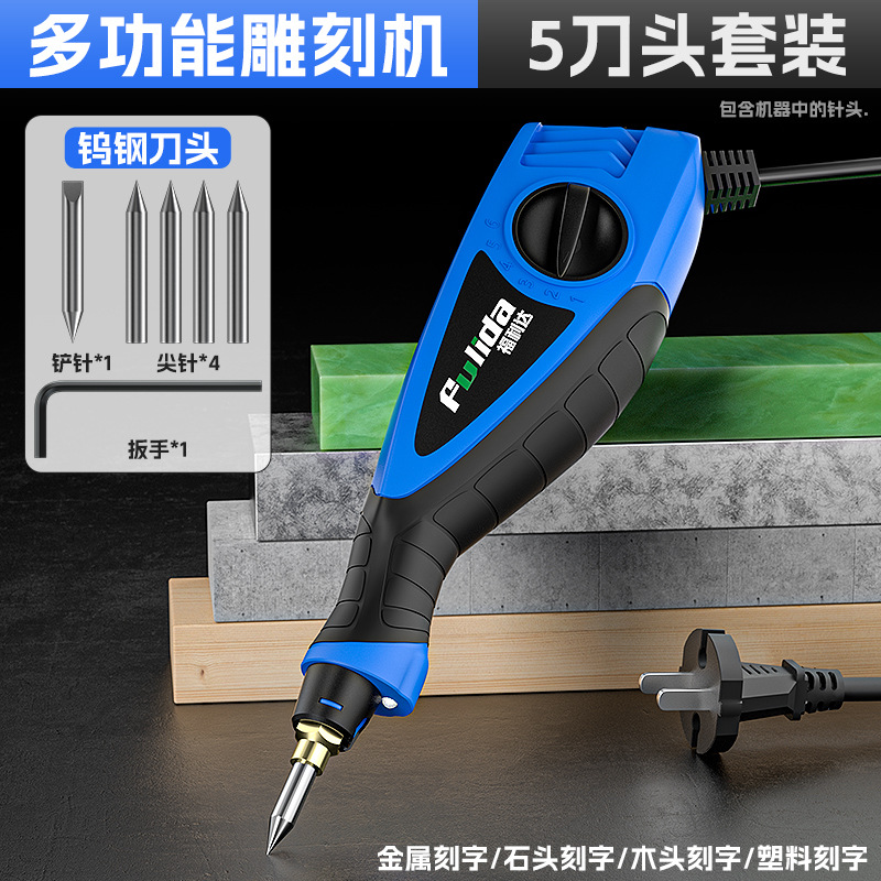 6-speed cutting plotter-5-blade package