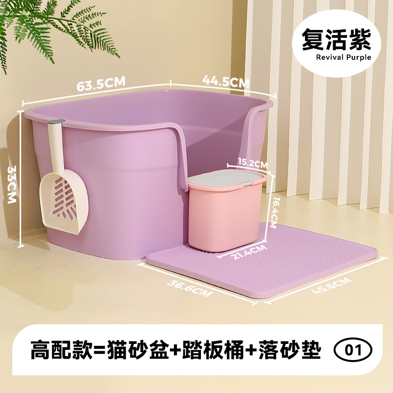 Lavabo de arena para gatos, inodoro grande y completamente abierto para gatos, desodorante y a prueba de salpicaduras, lavabo de arena para gatos semicerrado, lavabo de heces para gatos