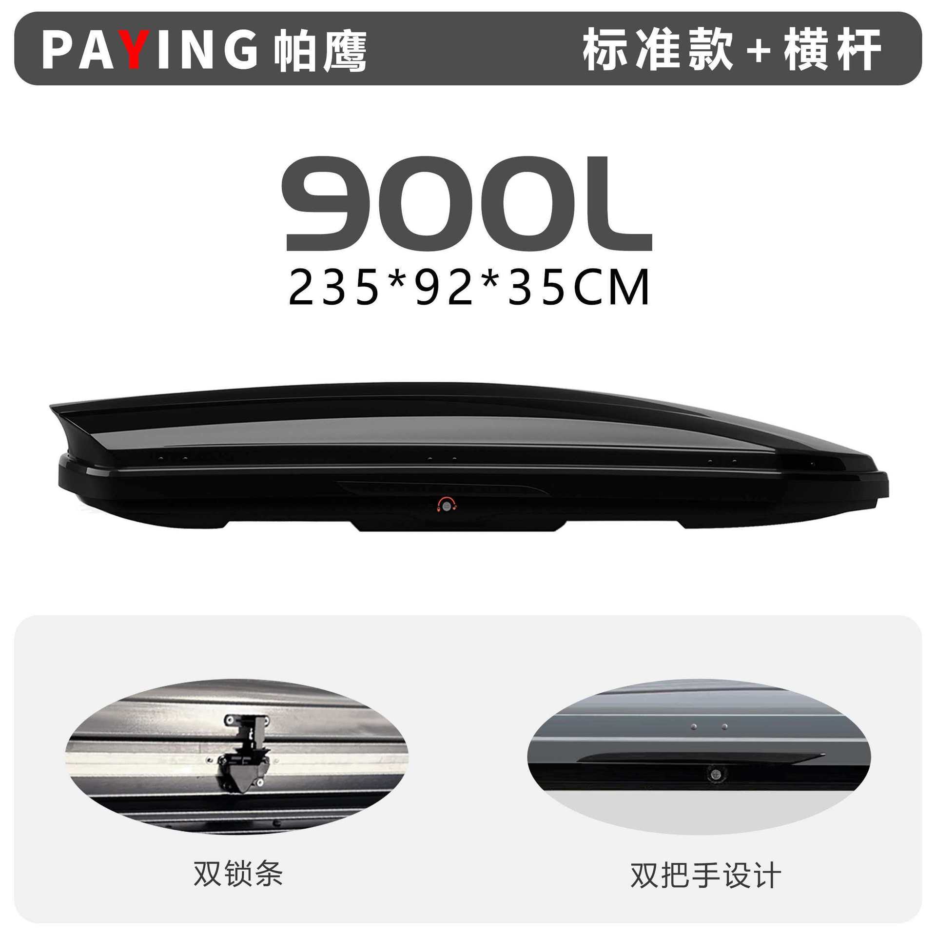Off-Road Vehicle Luggage Box, Mercedes-Benz Gle Roof Luggage Box, Large Capacity Suv Universal Car Travel Luggage Box