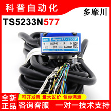 ��Ħ��TS5233N577ԭװ�ֻ�OIH68-6000P40-L6-5V������ݱ�����