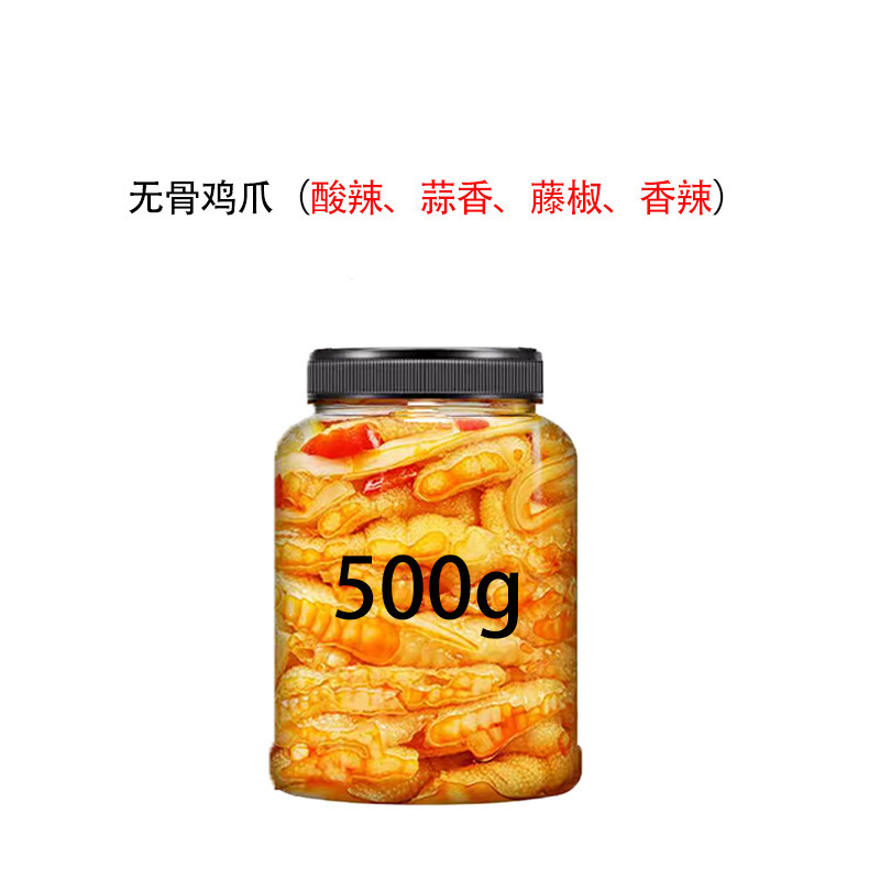 [가성비 조합] 순살닭발 [신맛과 매운맛 + 마늘 + 포도 고추 + 매운맛] (각 500g)