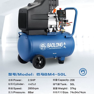 Wholesale Direct-Connected Air Compressor Hava kompressorları