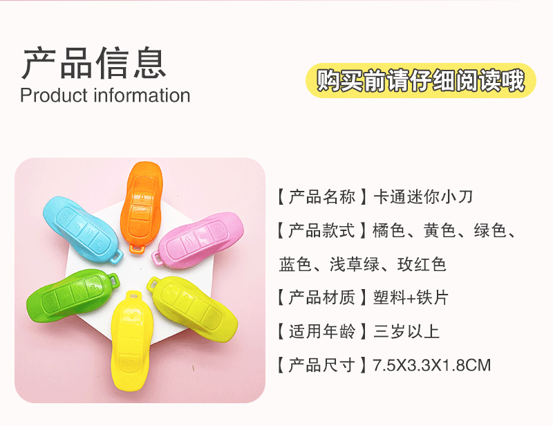 保时捷美工刀_02