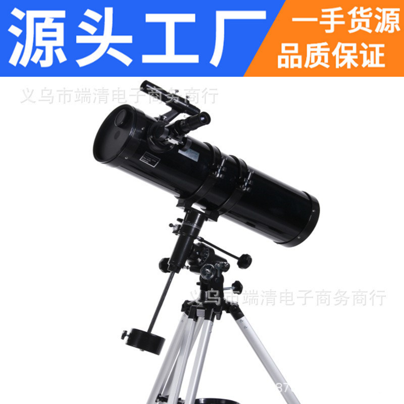 批发750150EQ反射天文望远镜高清高倍专业天文望远镜户外观星观月