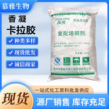 �����z ���������z �������턩 ʳƷ�� �F؛���� �ṩ��Ʒ