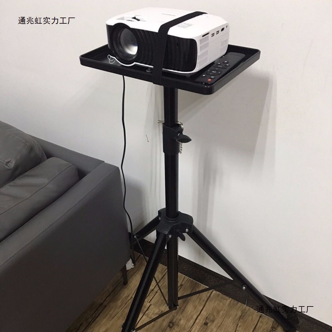 Thickened Projector Stand Projector Mobile Stand Tripod Bedside Projector Home Ultra-High Definition Tray Style