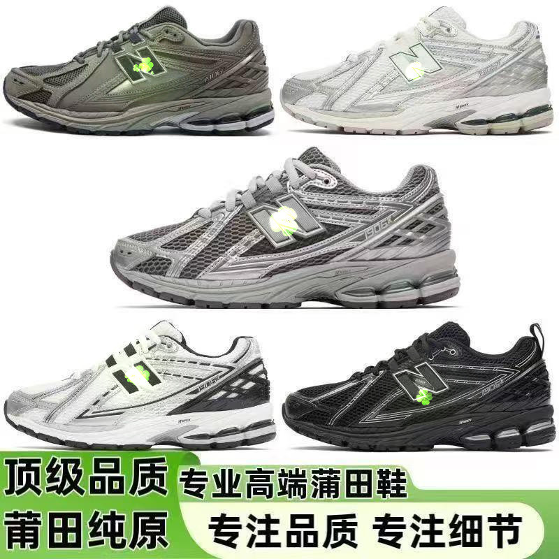 nb1906白银银米灰白绿藏青透气休闲男女运动鞋复古跑步鞋一件代发 运动户外厂家批发实拍图