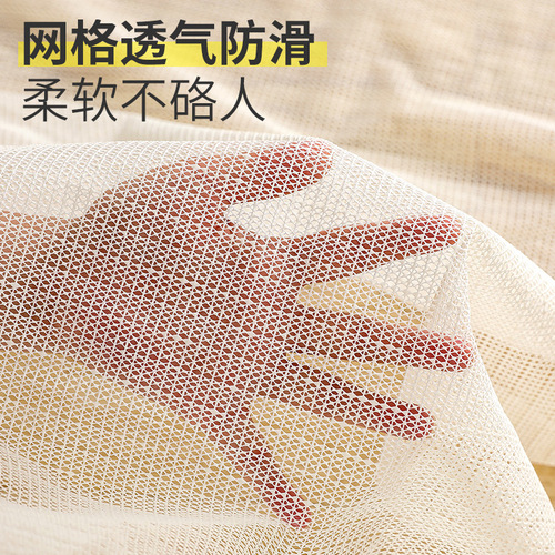 PVC Anti-slip Pad Bedding Sheet Set Anti-Scuff Magic Cooling Mat Tatami Non-slip Pad Breathable Thin Version Cut-to-Size
