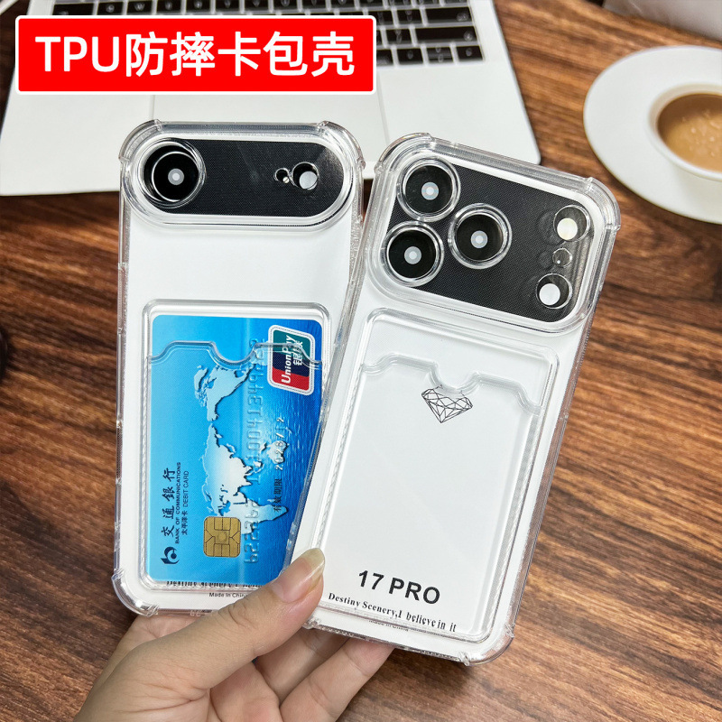 适用iPhone16Pro卡包手机壳17Air苹果11插卡15防摔软壳15Plus批发|undefined