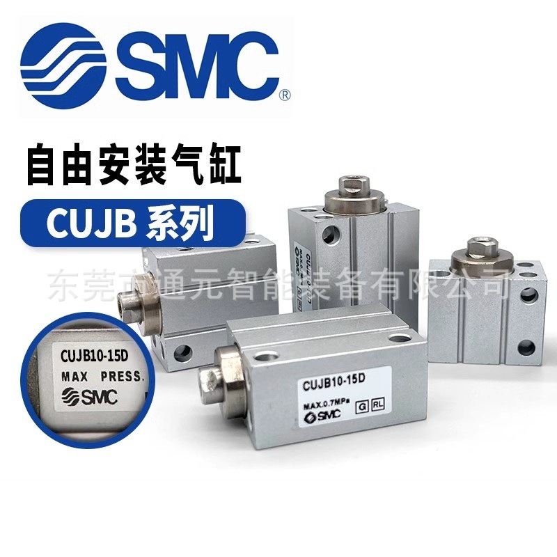 SMC气缸CUJB CDUJB6/8/12/16/20-4D-6D-8D-10D-15D-20D-25D-30DM-阿里巴巴