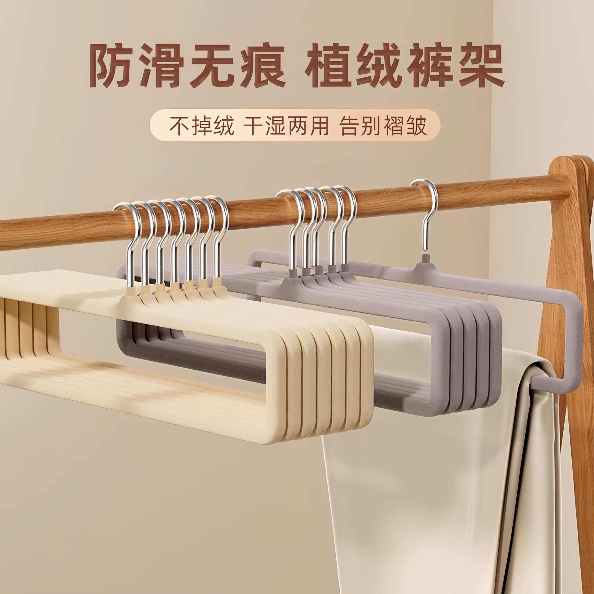 Percha de tela de plástico rectangular ahorro de espacio armario antideslizante sin marcas percha de ropa multipropósito percha bufandas