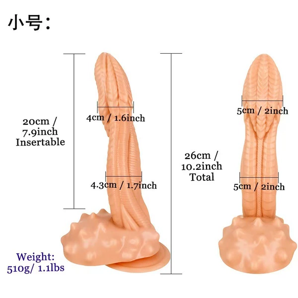 B233 flesh color [small suction cup style]