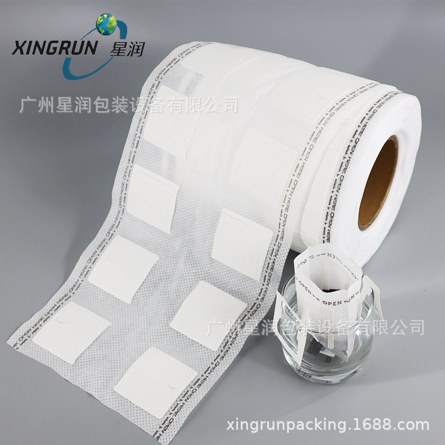 厂家可定 制印刷挂耳咖啡卷膜、超声波用挂耳咖啡卷膜 过滤袋卷膜