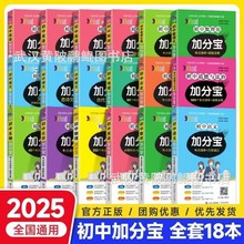 2025ӷ֌пc߰˾꼉ZӢʷyڴ