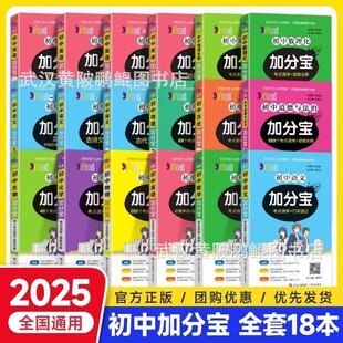 2025��ӷ֌����п��c����߰˾��꼉�Z��Ӣ����ʷ������y�ڴ���