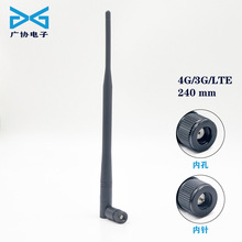 RF射频外置天线4G3G全频段高增益胶棒天线wifi无线路由器通讯天线