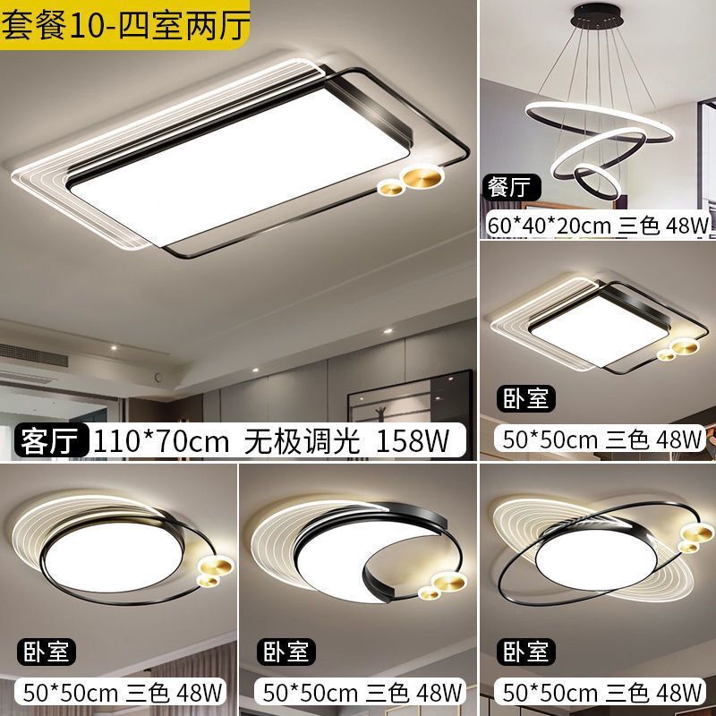10-4 개의 객실과 2 개의 홀 세트 (블랙
