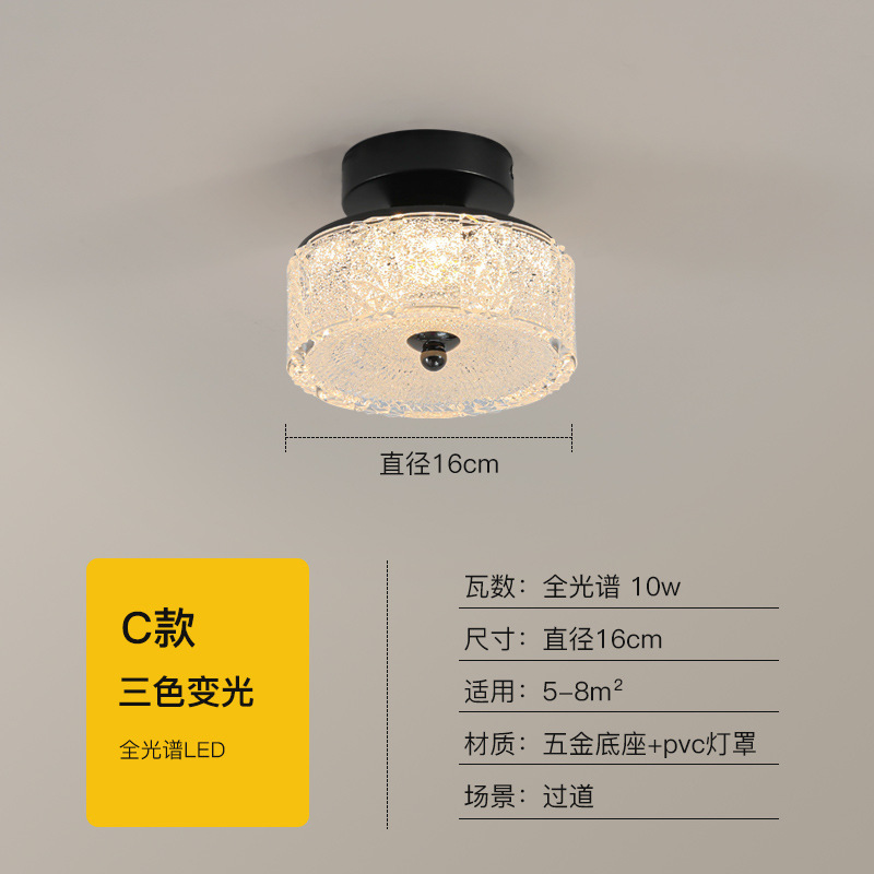 廊下灯、通路灯、玄関灯、ハイエンドクリエイティブ小型灯、階段、クローク、LEDシーリングランプ|undefined