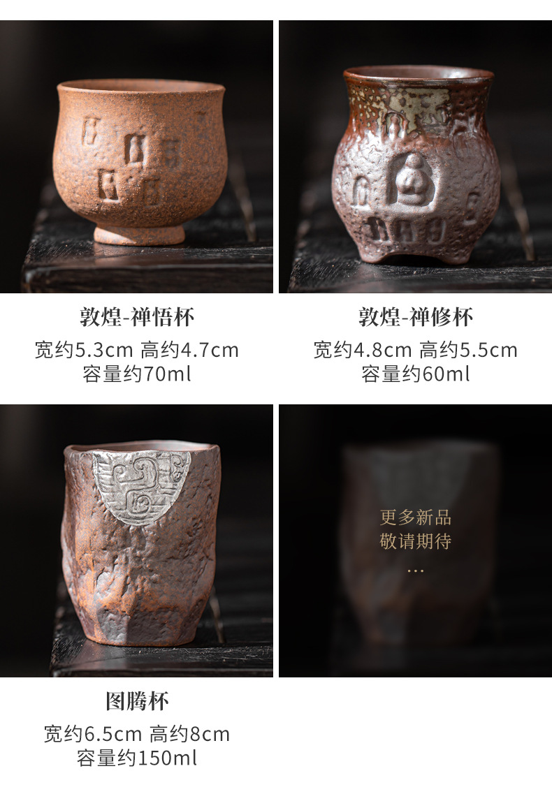 Title 2, Tasse à thé Dunhuang en céramique vintage faite...